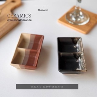 ถ้วยน้ำจิ้ม สองช่อง สไตล์ ญี่ปุ่น หลากหลายดีไซน์ เข้าไมโครเว…