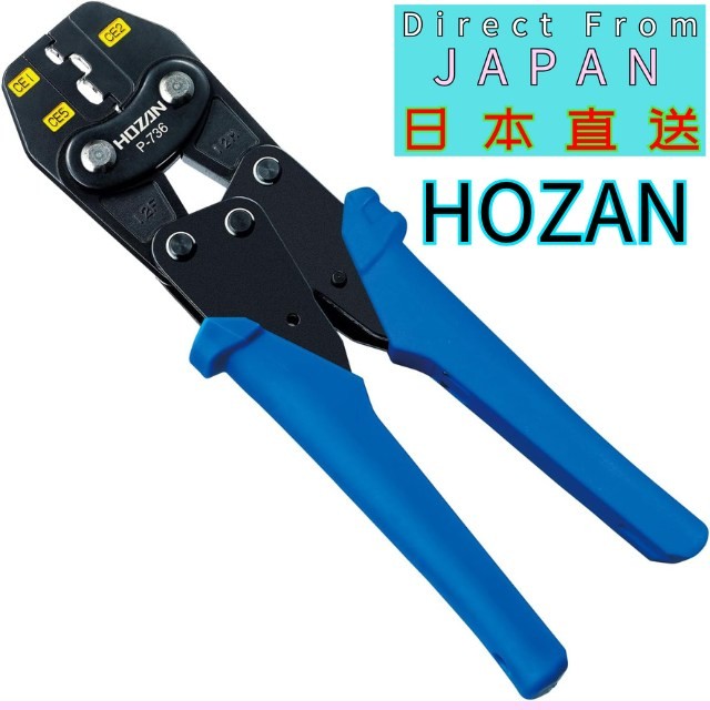 HOZAN CRIMPING TOOL (สำหรับขั้วปิดแบบหุ้มฉนวน) คีมย้ำสายไฟ ขนาดกะทัดรัดแต่สามารถย้ำได้ด้วยด้ามจับที่