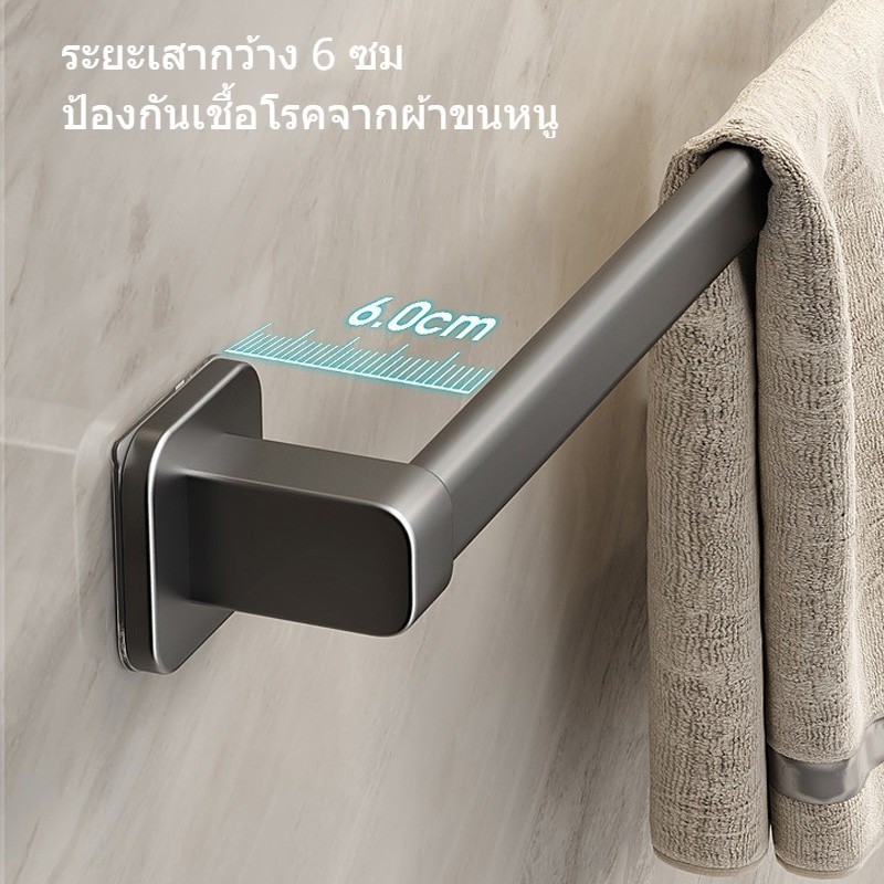 ที่วางผ้าเช็ดตัวในห้องน้ำ ไม่ต้องเจาะผนัง รับน้ำหนักสูง ติดตั้งใน 3 วินาที เหมาะทั้งบ้านและคอนโด