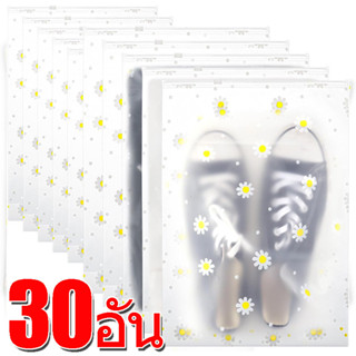 5-30 ชิ้น Creative Portable Outing Travel Storage Bag - Dais…