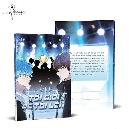 หนังสือ - Im Good Let Me Up ตอนที่ 1 2 3 [bigmall-345]