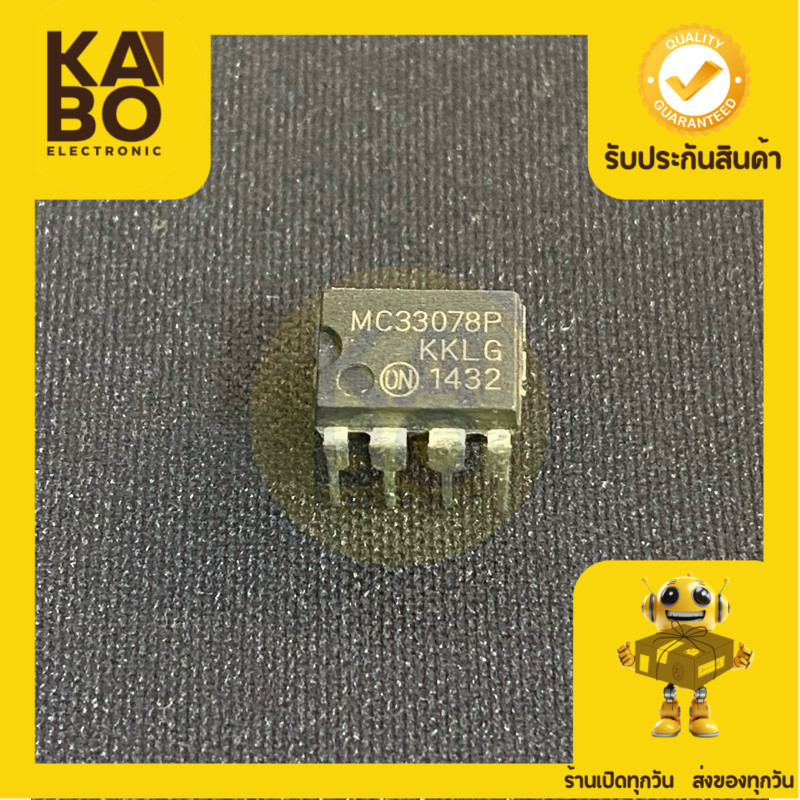 MC33078P แท้ IC-DIP8ขามีพร้อมส่งในไทย