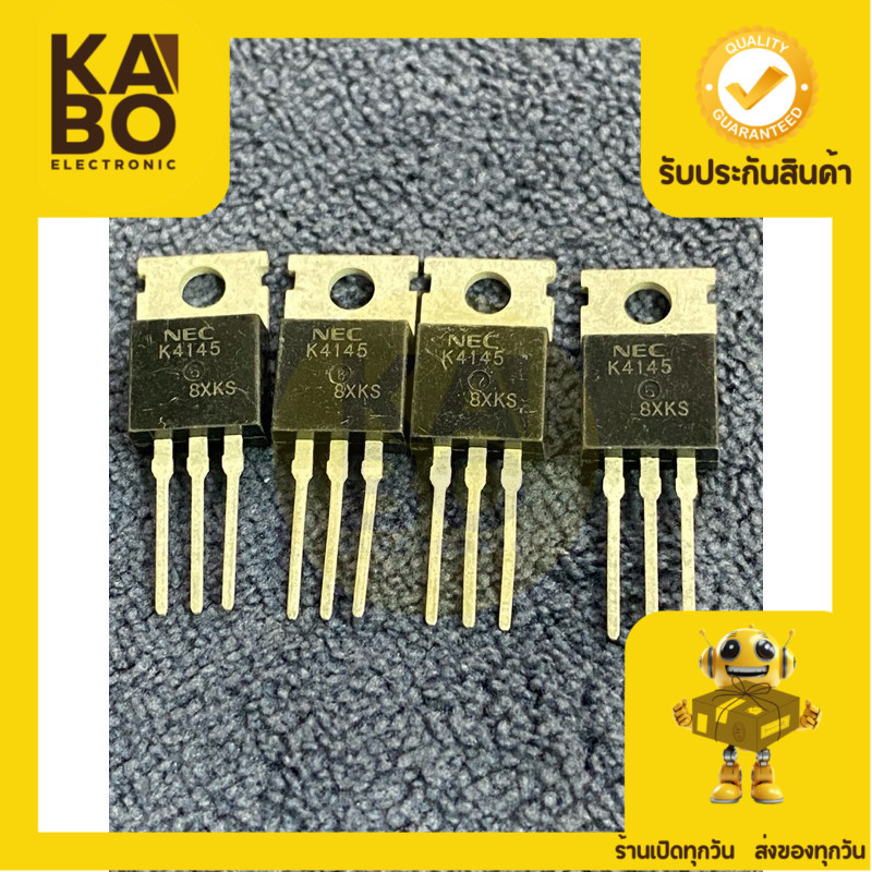 K4145แท้ MOSFET 84A60Vมีพร้อมส่งในไทย
