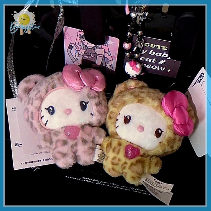 [InthehotT] Kawaii KT ตุ๊กตาแมวของเล่นตุ๊กตาน่ารักการ์ตูน Hello Kitty ตุ๊กตาพวงกุญแจตุ๊กตาของเล่นกระเป๋าเป้สะพายหลังจี้สําหรับเด็กของขวัญวันเกิด [ใหม่]