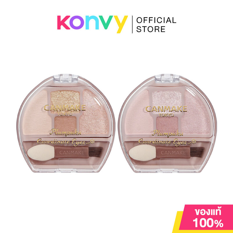 Canmake Plumpuku Coordinate Eyes 1.4g แคนเมค อายแชโดว์สำหรับสร้างดอลลี่อาย มาพร้อม 3 เฉดสีและคอนทัวร์