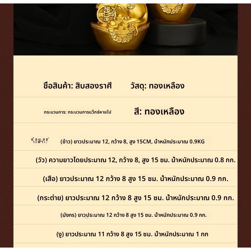 ทองเหลืองราศีเครื่องประดับทองเหลืองราศีเครื่องประดับทองเหล รูปที่ 6