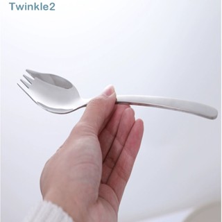 Twinkle ช้อนส้อมสเตนเลส ทนทาน แข็งแรง สําหรับรับประทานอาหารปลาตะวันตก