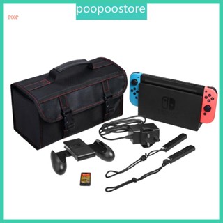 Poop กระเป๋าถือ ป้องกันรอยขีดข่วน แบบพกพา สําหรับ Nintendo-Switch