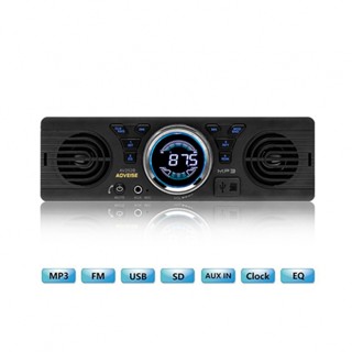 ⚡NEW 8⚡AV252 Stylish Car Stereo Radio with High Fidelity Sound and ID3 Playback Support