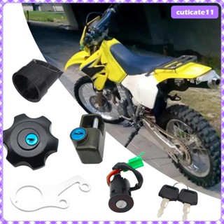 [Cuticate1] ฝาครอบถังน้ํามันเชื้อเพลิง สําหรับ Suzuki Drz400