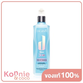 Dcash Defender 3D Extra Shine Keratin Moisture Leave On Cream 200ml ลีฟอินสูตรเข้มข้น.