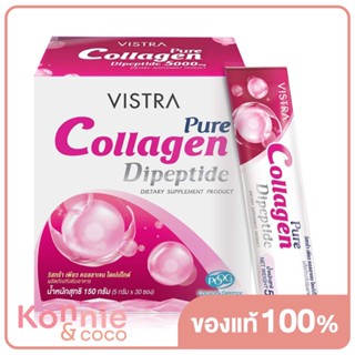 Vistra Pure Collagen Dipeptide 5000mg [5g x 30 Sachets].