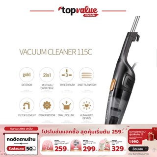 [เหลือ 479 ทักแชท] Deerma Vacuum Clearner DX115C 2 in 1 เครื่องดูดฝุ่นแบบด้าม 600W. 12L ประกันศูนย์ไทย