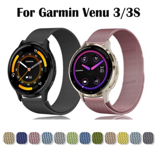 สายนาฬิกาข้อมือสเตนเลส แบบแม่เหล็ก อุปกรณ์เสริม สําหรับ Garmin Venu 3 Smartwatch Garmin Venu 3S