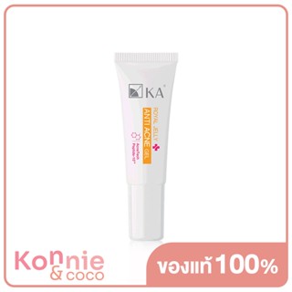 KA Royal Jelly Anti Acne Gel 7g เจลแต้มสิวนมผึ้ง ประสิทธิภาพสูงสำหรับผิวที่เป็นสิว ช่วยลดความมัน ลดการเกิดสิวซ้ำ.