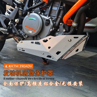 ฝาครอบป้องกันเครื่องยนต์ ดัดแปลง สําหรับ KTM 390ADV DUKE