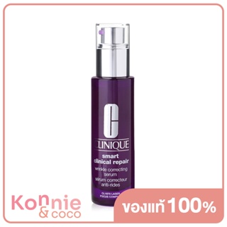 Clinique Smart Clinical Repair Wrinkle Correcting Serum คลีนิกข์ เซรั่มลดเลือนริ้วรอยความเข้มข้นสูง.