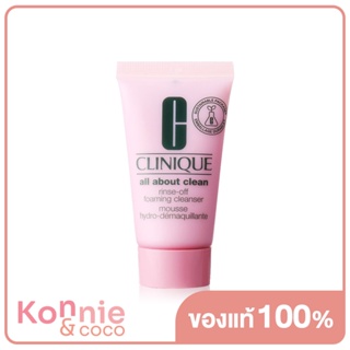 Clinique All About Clean Rinse-Off Foaming Cleanser 30ml [No Box] คลีนิกข์ โฟมล้างหน้าทำความสะอาดอย่างล้ำลึก.