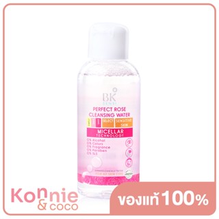 BK Sensi Perfect Rose Cleansing Water 60ml.