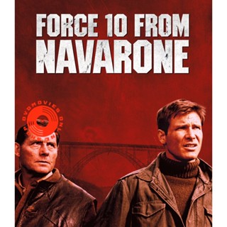 Blu-ray Force 10 From Rom Navarone เดนตายนาวาโรน (1978) (เสียง Eng /ไทย | ซับ Eng/ไทย) Blu-ray