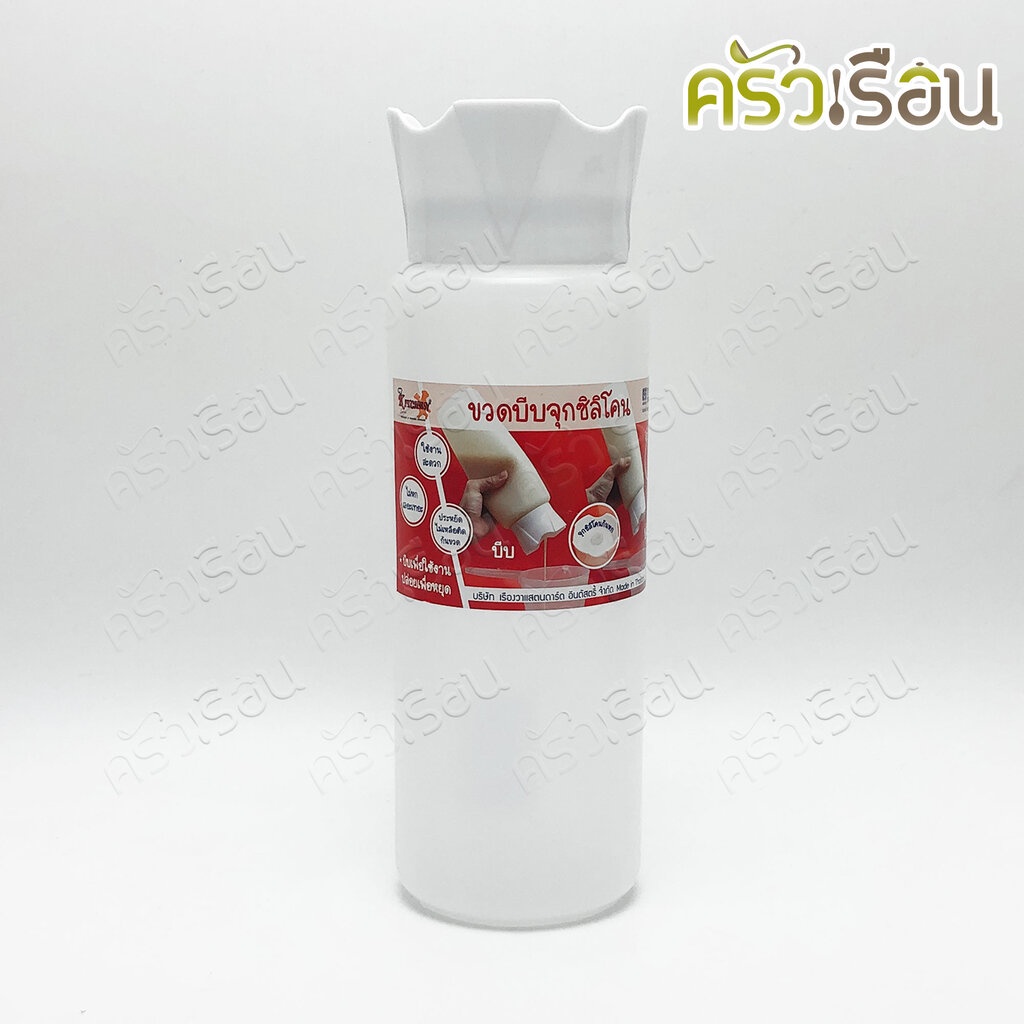 Reangwa Standard ขวดบีบ พลาสติก RW9096+7 ขาว ฝาซิลิโคน 32 ออนซ์ / 950 ml. 8 x 24.3 ซม. ขวดซอส ขวดบีบ Subway SQUEEZER ...
