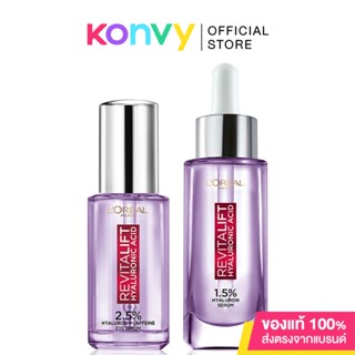 LOreal Paris Set 2 Items Revitalift Hyaluronic Acid Serum 30ml + Eye Serum 20ml ลอรีอัล ปารีส เซทบำรุงผิวหน้าและรอบด...