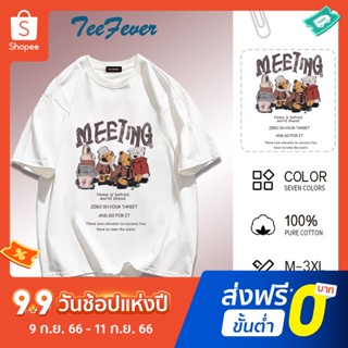 TeeFever📮ส่งของทุกวัน😜เสื้อยืดไซส์ใหญ่📣สไตล์เกาหลีไม่ยับ ไม่ย้วยใส่ได้ทั้งผู้ชายและผู้หญิง😻มี7สี M-3XL