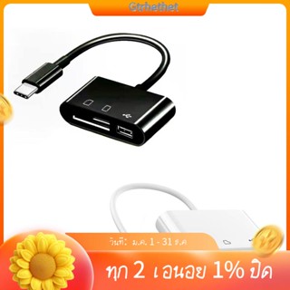 3 In1 อะแดปเตอร์การ์ดรีดเดอร์ Type-C Micro-USB SD TF OTG สําหรับ Samsung Galaxy Tablet-GT