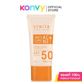 Venita Anti-Acne Care Sunscreen SPF50/PA+++ เวนิต้า กันแดดเนื้อครีมเจลบางเบา ซึมเร็ว เกลี่ยง่าย.