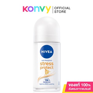 NIVEA Deo Stress Protect Roll On 50ml นีเวีย สเตรส โพรเทค โรลออนระงับกลิ่นกายสำหรับผู้หญิง.