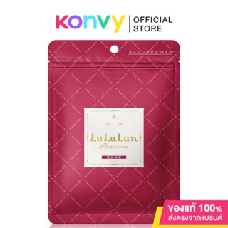 LuLuLun Face Mask Precious 7 Sheets [Red].