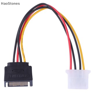 Haostones อะแดปเตอร์สายเคเบิล SATA to IDE 15 Pin SATA ตัวผู้ เป็น Molex IDE 4 Pin ตัวเมีย TH