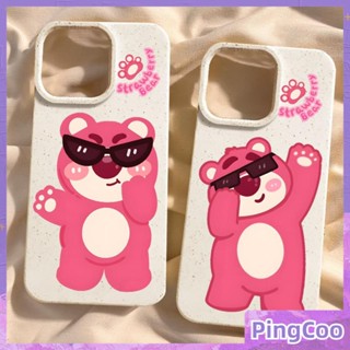 Pingcoo - เข้ากันได้สำหรับ เคส iphone 11 เคสไอโฟน เคสไอโฟน11 กรณีเป็นมิตรกับสิ่งแวดล้อมย่อยสลายได้กรณีสีขาวกันกระแทกน่ารักการ์ตูนหมีสีชมพูตลกเข้ากันได้กับ iPhone 15 14 PRO MAX 13 PRO MAX 12 11 PRO MAX XR XS MAX 7 8