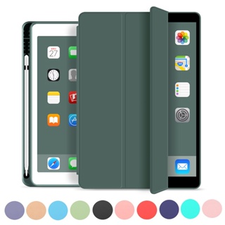 เคสอัจฉริยะ พร้อมช่องใส่ดินสอ สําหรับ ipad 10th generation Air 5 4 10.9 Pro 11 2022 Mini 6 ipad 10.2 9th 8th 7th Air 9.7