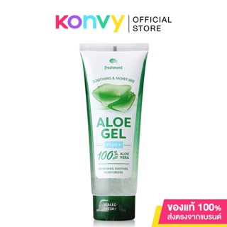 เจลว่านหางจระเข้ 100% เฟรชเม้นท์ Freshment Soothing and Moisture Aloe Gel Plus+ 100ml.