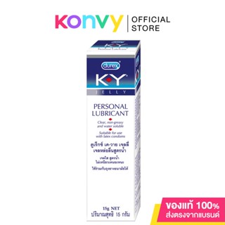 Durex KY Personal Lubricant ดูเร็กซ์ เค-วาย เจลหลื่อลื่นสูตรน้ำ 15กรัม.