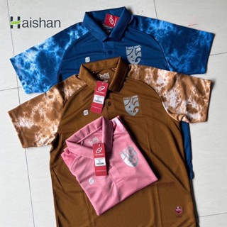 haishan เสื้อโปโลไทโทน เสื้อโปโลทีมชาติ Ego Sport TT-001