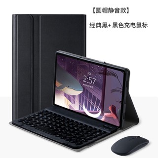 เคสคีย์บอร์ดบลูทูธ เมาส์ สําหรับ Xiaomi Pad 6 6 Pro 11 นิ้ว Mi Pad 6Pro 5G 2023