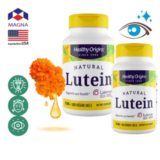 เฮลท์ตี้ ออริจินส์ ลูทีน 20 mg + ซีแซนทีน (60|180) เม็ด วิตามินตา Healthy Origins Lutein + Zeaxanthin / กินร่วมกับ แอ...