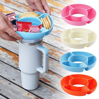 ถาดวางแก้วขนมขบเคี้ยว กันรั่วซึม สําหรับ Stanley Travel Tray Cup Holder G5K7