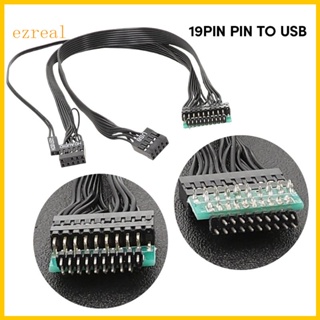 Ez สายต่อขยาย 19pin เป็น 9Pin ตัวเมีย 30 ซม. พร้อมฮาร์ดไดรฟ์ HDD LED 2 ชิ้น