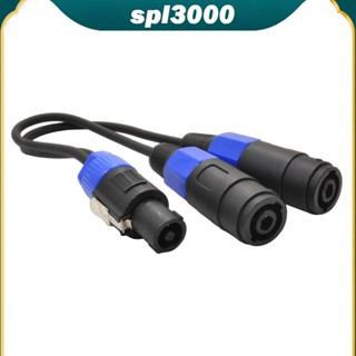 สายเคเบิลเชื่อมต่อลําโพง 1 2 3 5 3 เมตร PA Splitter Lead Male Plug to 2 Female สีดํา