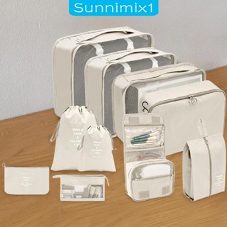 [Sunnimix1] กระเป๋าจัดระเบียบเสื้อผ้า สําหรับกระเป๋าเดินทาง 10 ชิ้น