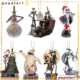 Popular จี้แขวนตกแต่งต้นคริสต์มาส ลายการ์ตูน The Nightmare Before Christmas สําหรับตกแต่งกระจกมองหลังรถยนต์