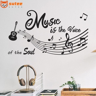 Sutee สติกเกอร์ไวนิล ลายคําคมดนตรี The Voice of The Soul ถอดออกได้ สําหรับตกแต่งผนังบ้าน