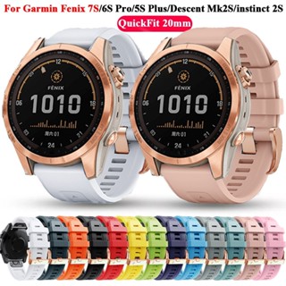 สายนาฬิกาข้อมือ 20 มม. ปลดเร็ว สีโรสโกลด์ อุปกรณ์เสริม สําหรับ Garmin Fenix 7S 6S Pro 5S Plus Descent Mk2S Instinct 2S