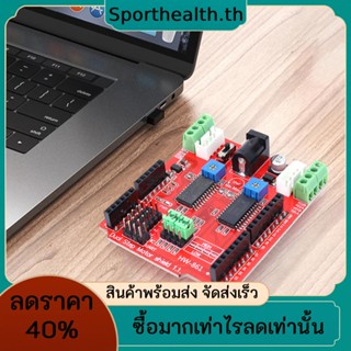 A3967 โมดูลไดรเวอร์สเต็ปมอเตอร์คู่ IO PWM DC 3.8V-5.0V