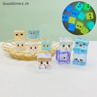 Goodgirlm1 จี้เรซิ่นใส รูปลูกบาศก์น้ําแข็งเรืองแสง DIY 5 ชิ้น