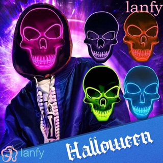 Lanfy หน้ากากหัวกะโหลก สีขาว น่ากลัว สร้างสรรค์ อุปกรณ์ประกอบฉากสยองขวัญ หน้ากากสว่างขึ้น คอสเพลย์ฮาโลวีน หน้ากากกะโหลกศีรษะ