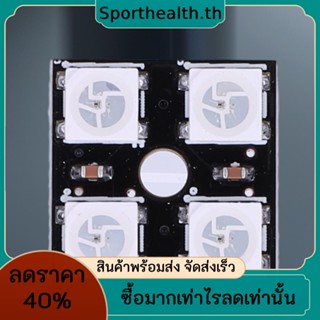 Ws2812b โมดูลบอร์ดทดลองไฟ LED RGB 5V 2x2 4-Bit หลากสี